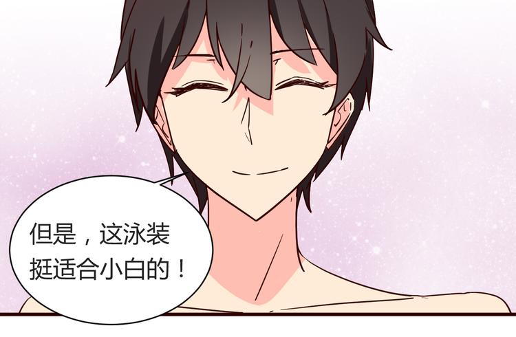 第15话  决一胜负吧！夏小白！16