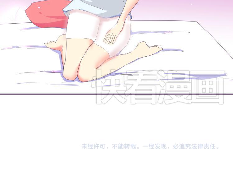 第5话 变性的原因！68