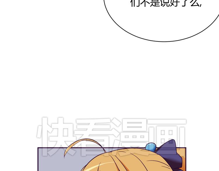第8话 羞耻治疗10