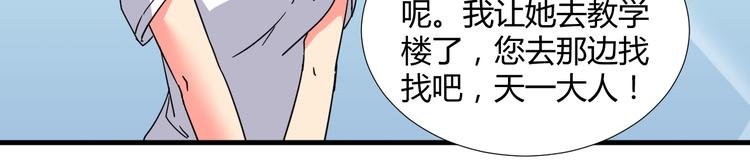 第30话 你的真心26