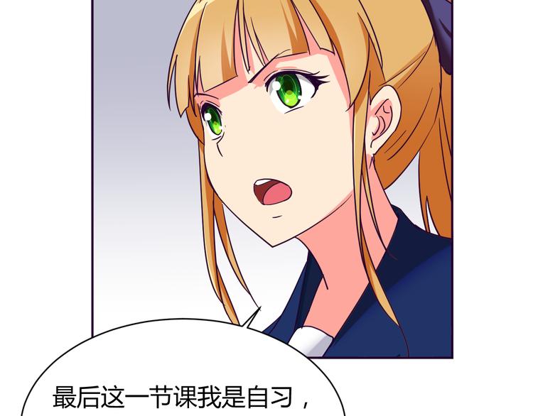 第8话 羞耻治疗11
