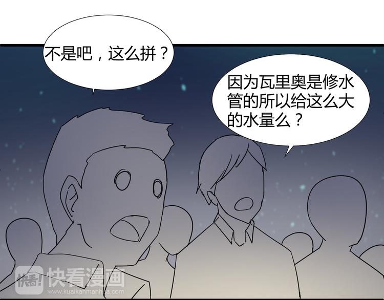 第30话 你的真心24