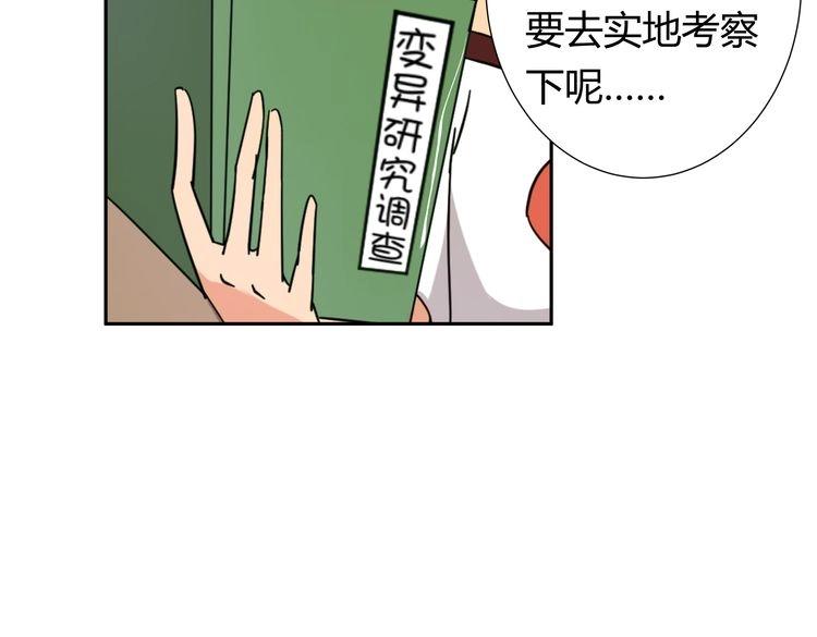 第1话  我的秘密106