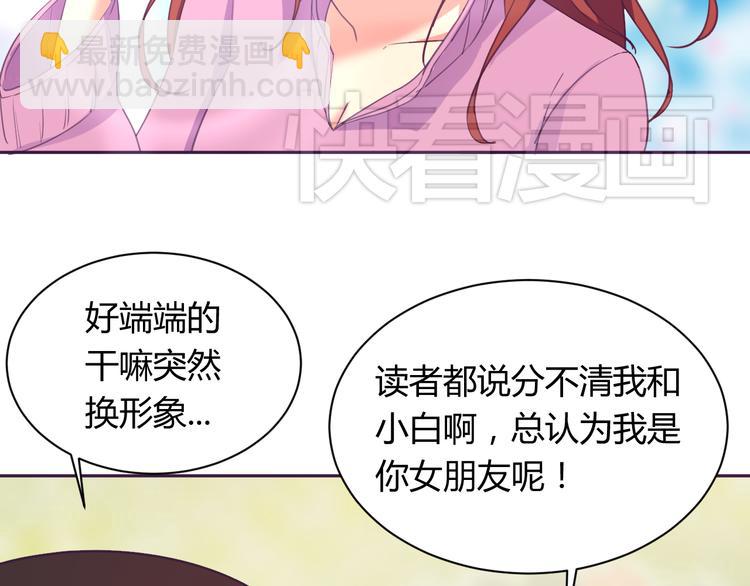 第5话 变性的原因！12