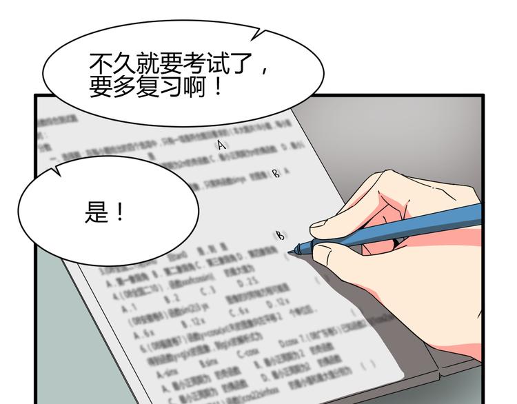 第24话 何去何从5