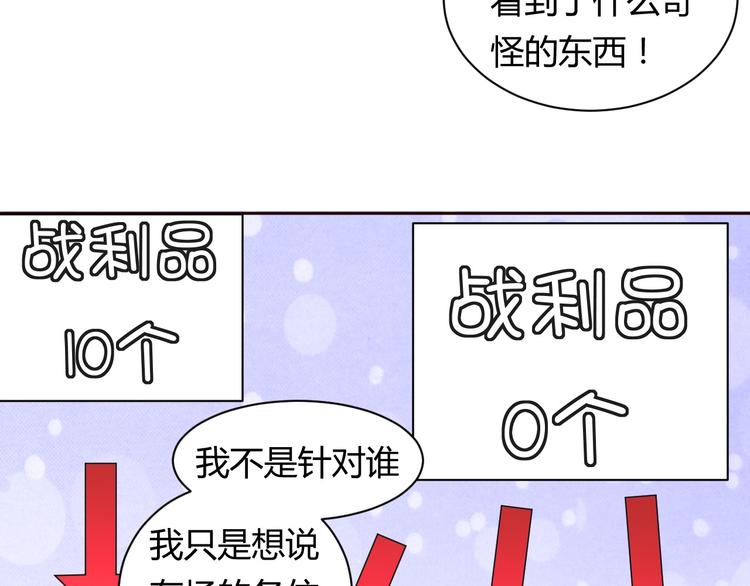 第11话 萌萌出现22