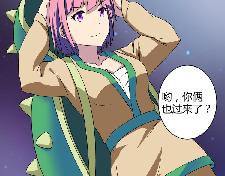 第28话  这就是你的衣服？38