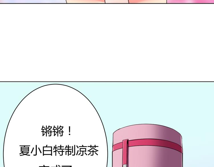 第2话 被发现了？！38