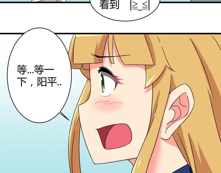 第28话  这就是你的衣服？5