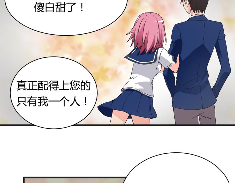 第18话 还要持续多久6