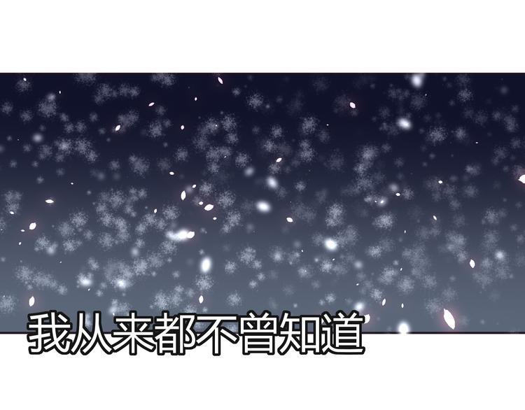 第7话 混乱的天一0