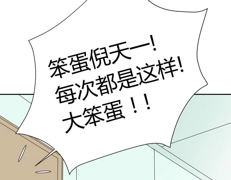 第1话  我的秘密71