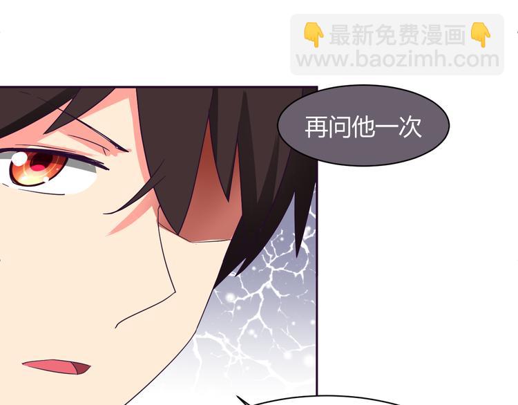 第8话 羞耻治疗71