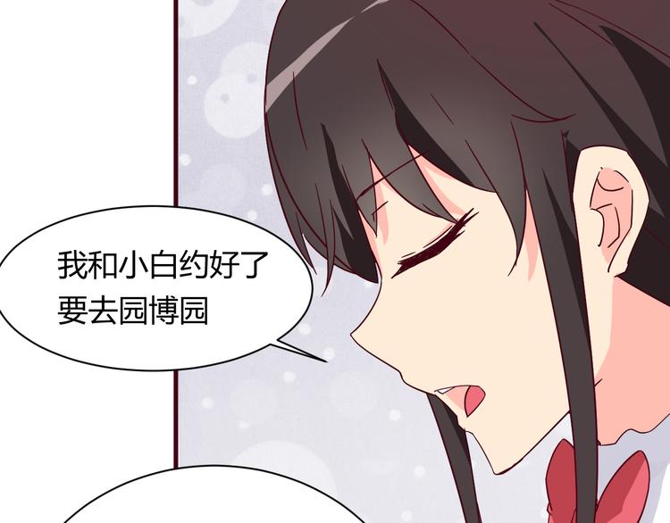 第13话 你根本不是老司机！25
