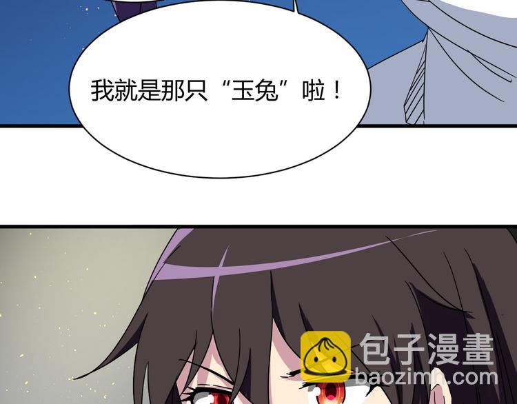第23话 我们分手吧12