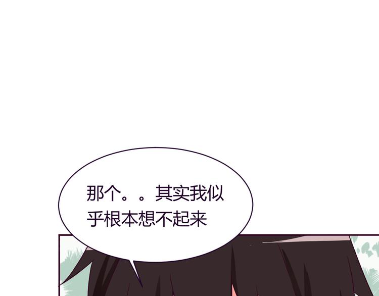 第9话 争执55
