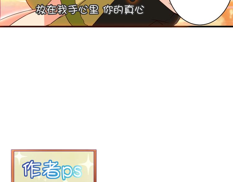 第19话 鼓起勇气41