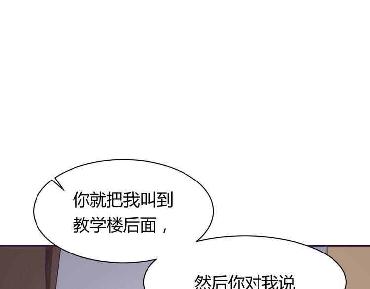 第10话 吻56