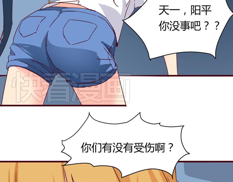 第14话 冷漠的天一1