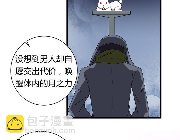 第23话 我们分手吧24
