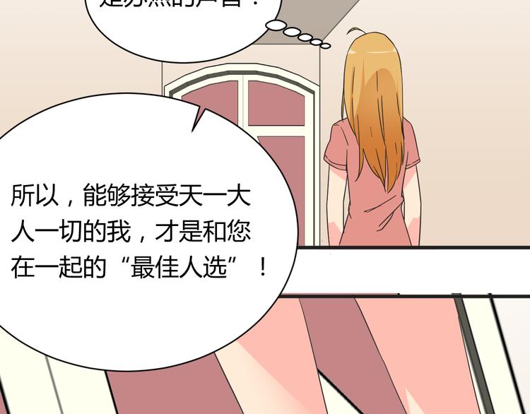 第18话 还要持续多久32