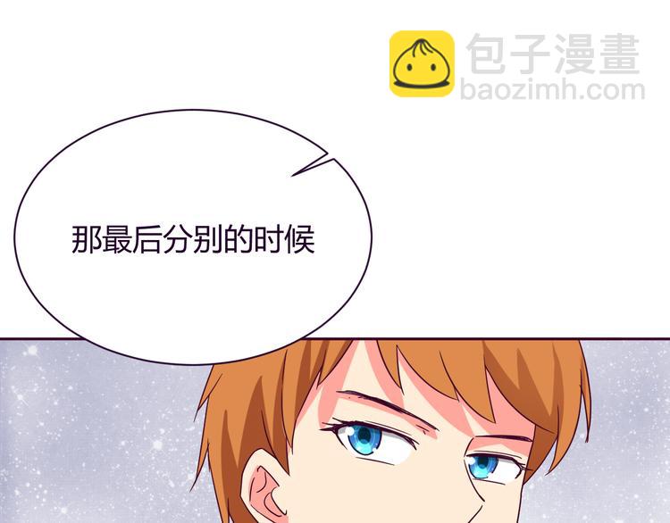 第9话 争执60