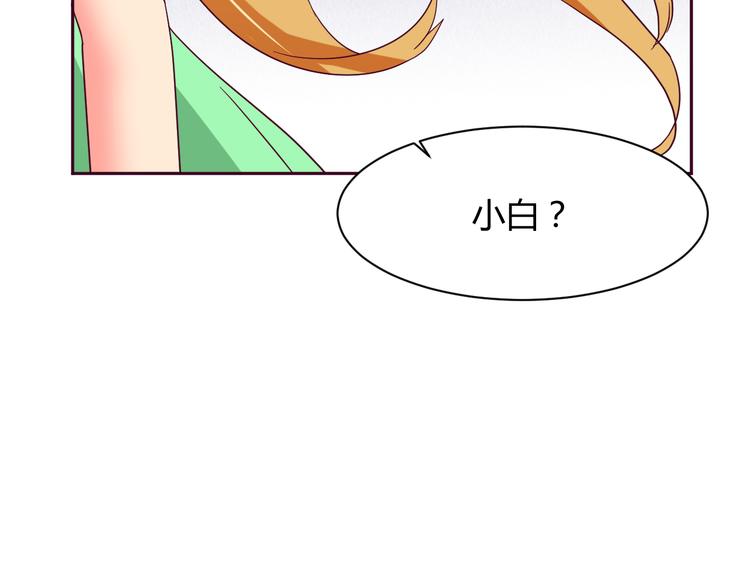 第9话 争执75