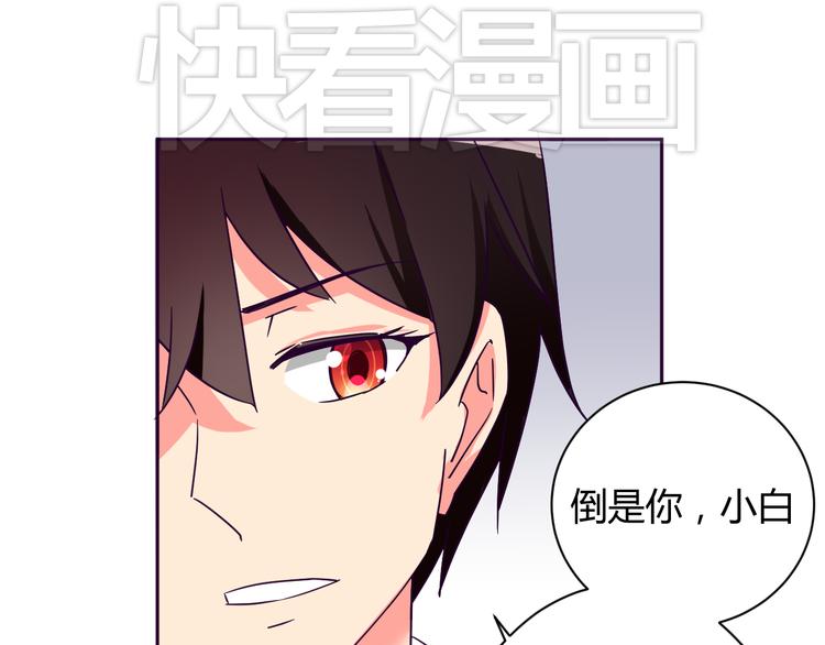第8话 羞耻治疗7