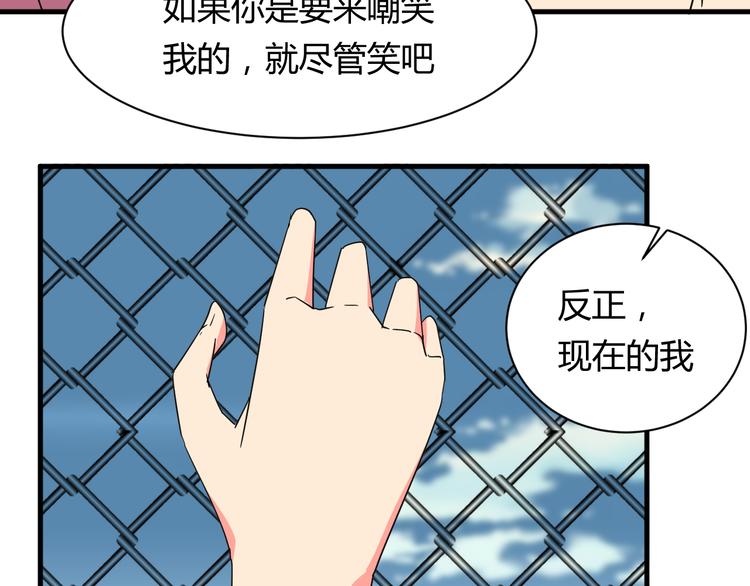 第24话 何去何从38