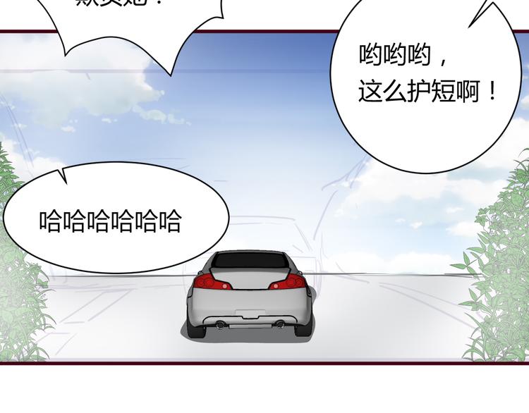 第13话 你根本不是老司机！51