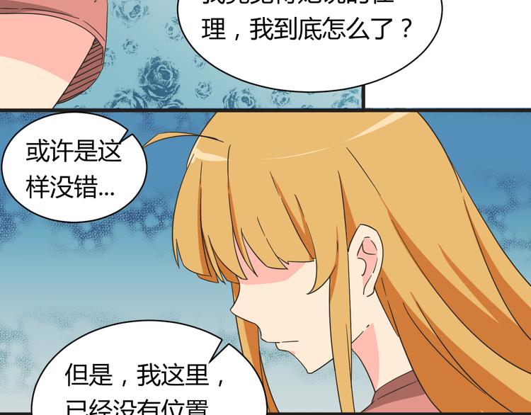 第18话 还要持续多久38