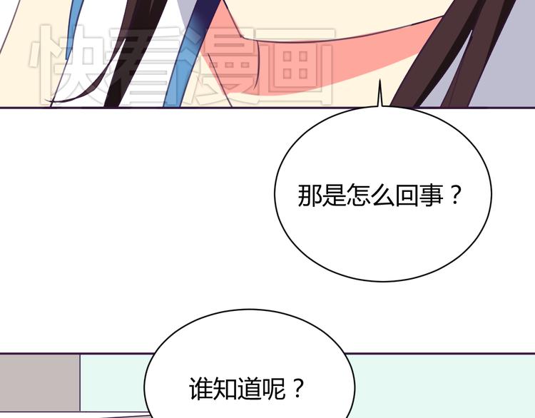 第5话 变性的原因！42