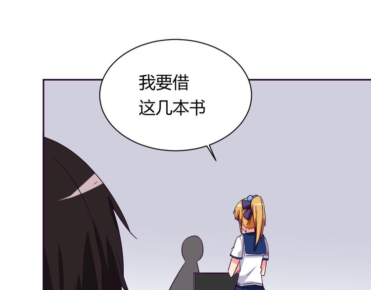 第8话 羞耻治疗51