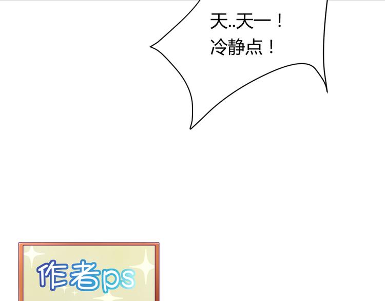 第18话 还要持续多久55