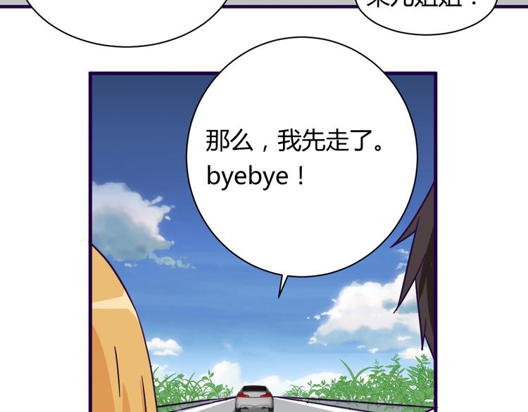 第14话 冷漠的天一28