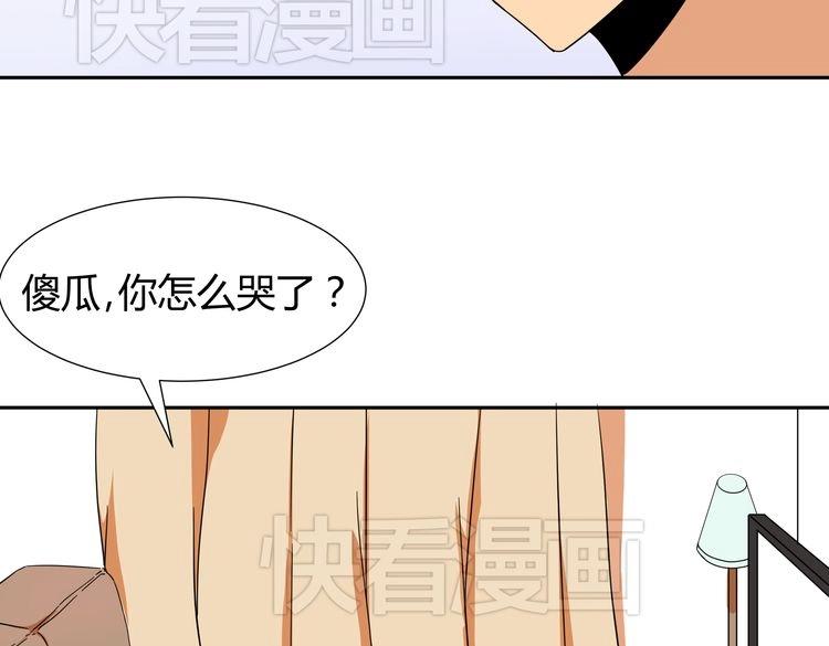 第1话  我的秘密14