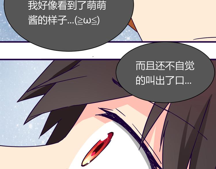 第14话 冷漠的天一7