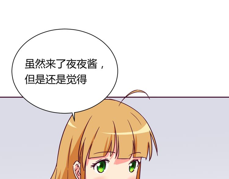 第9话 争执41