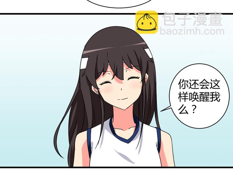 第28话  这就是你的衣服？14