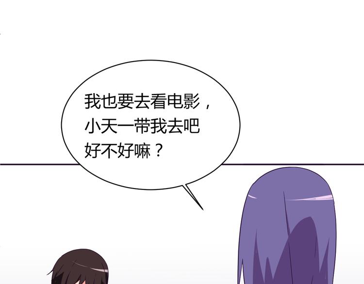 第8话 羞耻治疗69