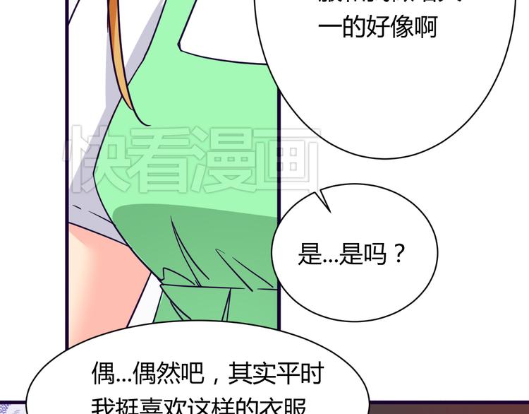 第12话 你会忘记24