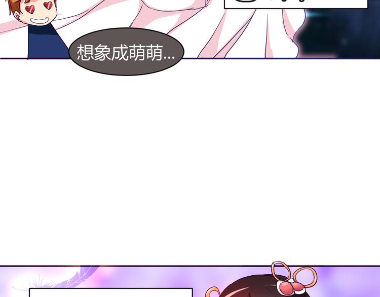 第8话 羞耻治疗40
