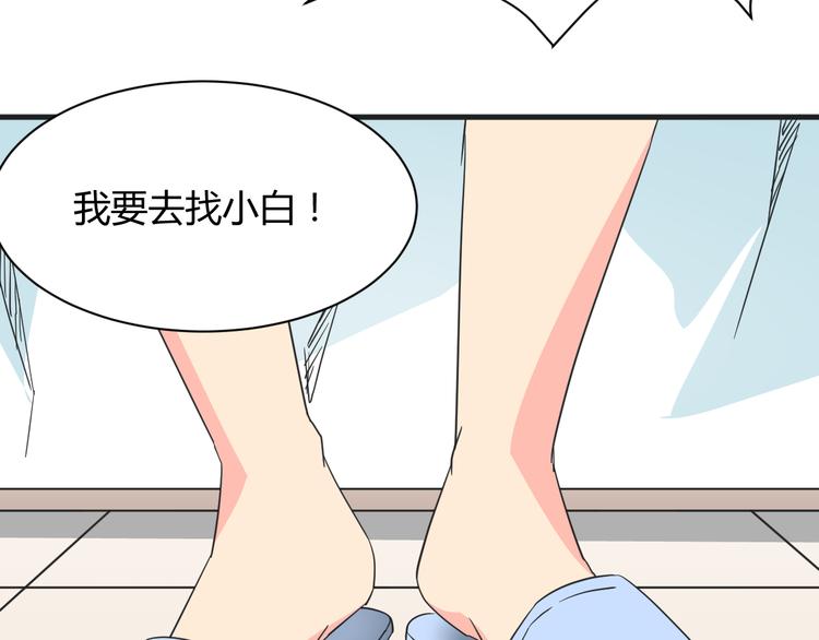 第17话 你死心吧16