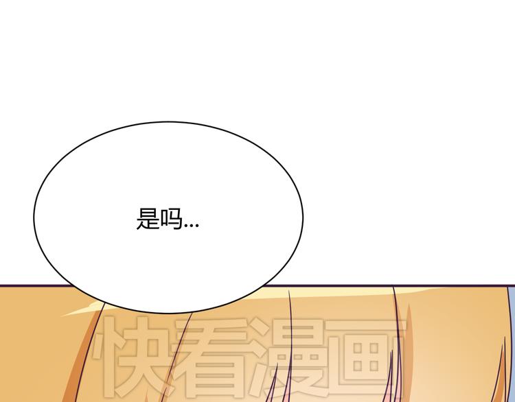 第10话 吻68