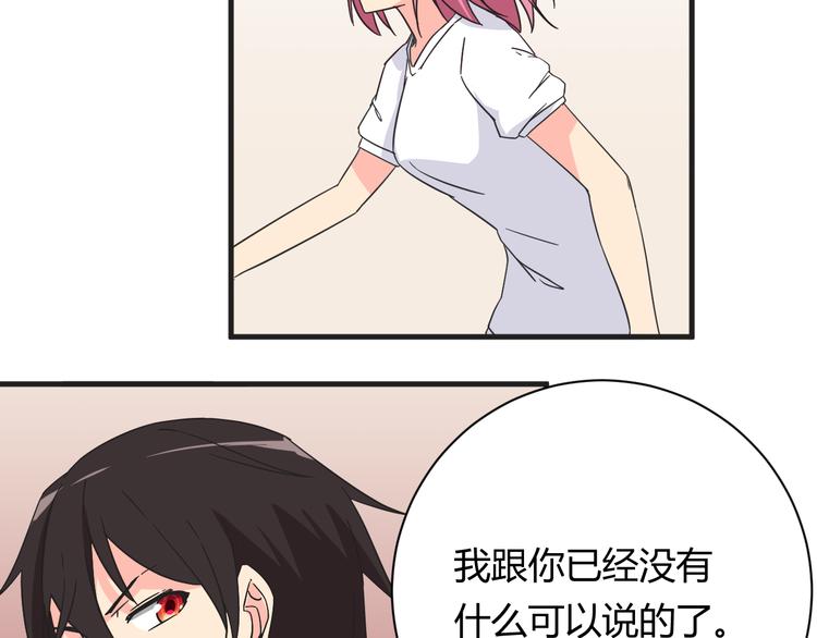 第18话 还要持续多久42