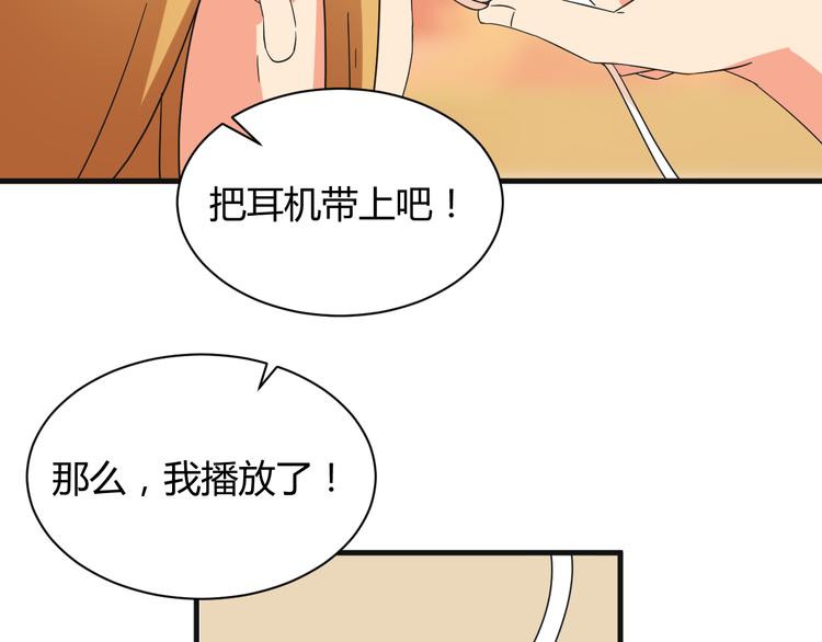 第19话 鼓起勇气32
