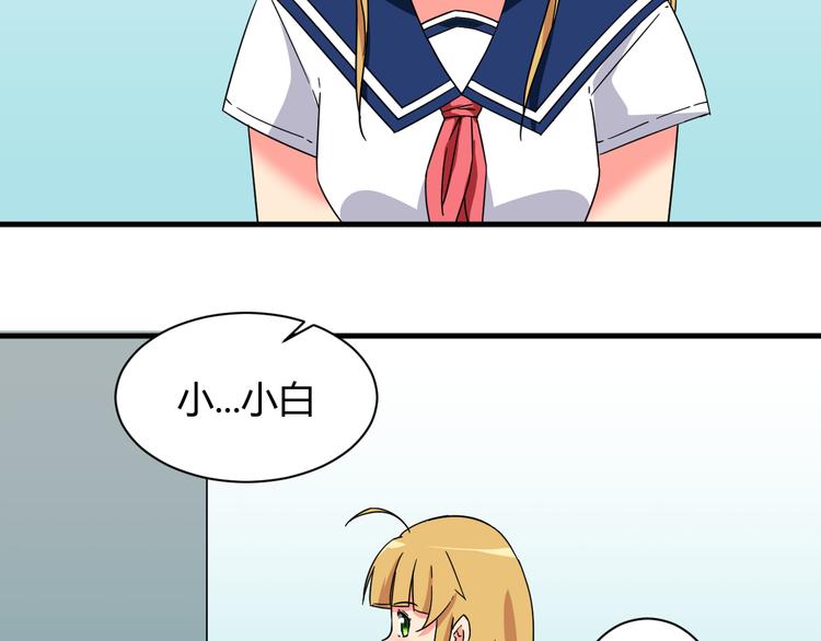 第28话  这就是你的衣服？8