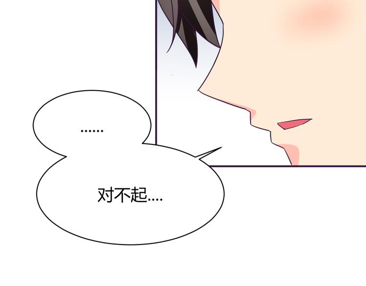 第10话 吻66