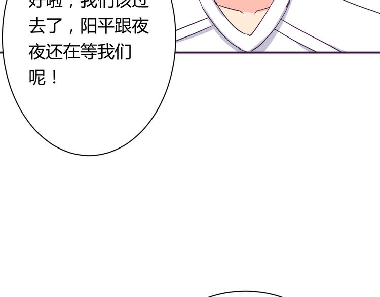 第10话 吻86