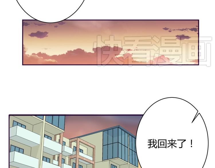 第4话 你想做什么！？45